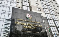 Nazirlikdən hava ilə bağlı əhaliyə - Müraciət